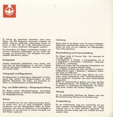 df_pro-a_0003096_003-.jpg