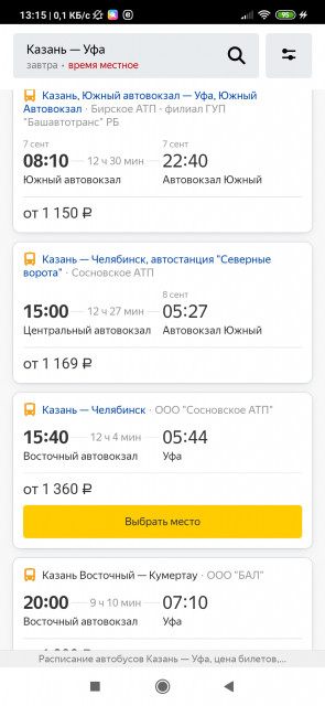 Screenshot_2020-09-06-13-15-51-220_com.yandex.browser.jpg