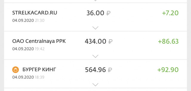 6E77E578-E5B3-4DA1-949B-4BB3D5D84757.jpeg (61.74 КБ) Просмотров: 2561 6E77E578-E5B3-4DA1-949B-4BB3D5D84757.jpeg