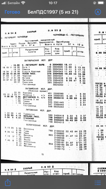 99DED416-5CCE-43B3-AC10-199013A6031C.png