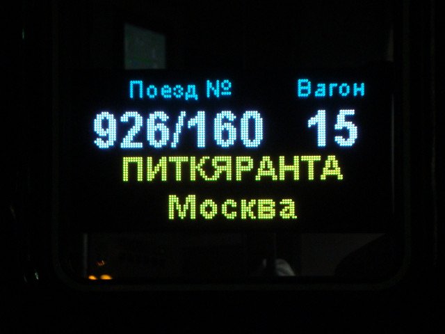 DSC03068.JPG
