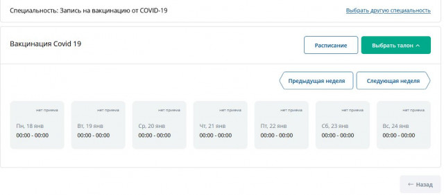 Снимок2.JPG (54.65 КБ) Просмотров: 1468 Снимок2.JPG
