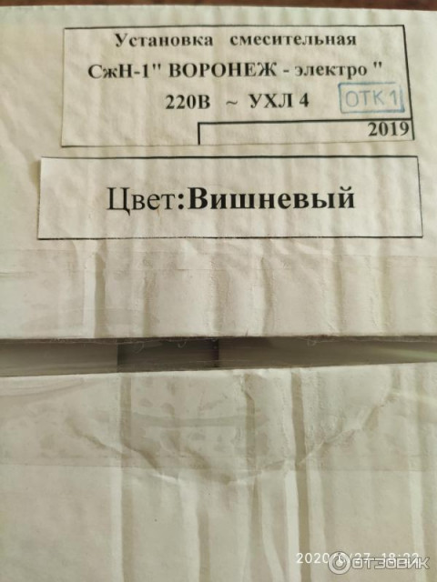 1705086_21435390.jpeg (50.21 КБ) Просмотров: 1858 1705086_21435390.jpeg