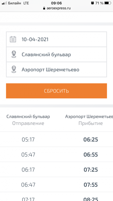 E5B7F8F4-071C-458A-B64B-65E0E553398A.png