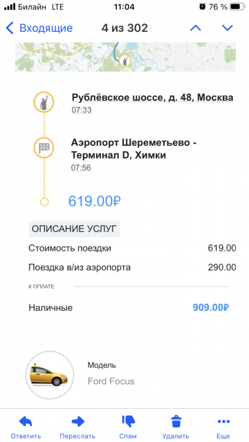 F1BD3899-79D1-4B0E-BD57-071ED7EF4D3D.png