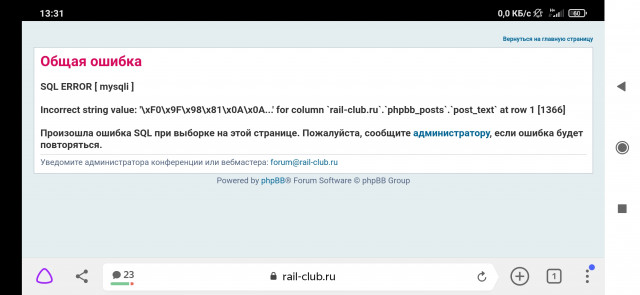 Screenshot_2021-04-17-13-31-33-919_com.yandex.browser.jpg