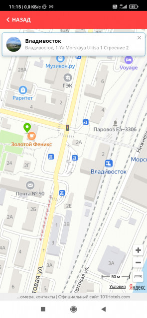 Screenshot_2021-04-18-11-15-21-455_com.yandex.browser.jpg