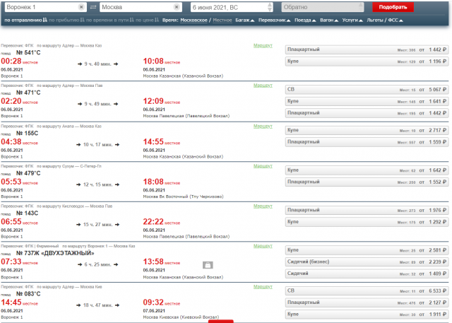 Снимок экрана (209).png