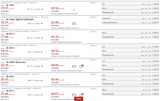 Снимок экрана (210).png