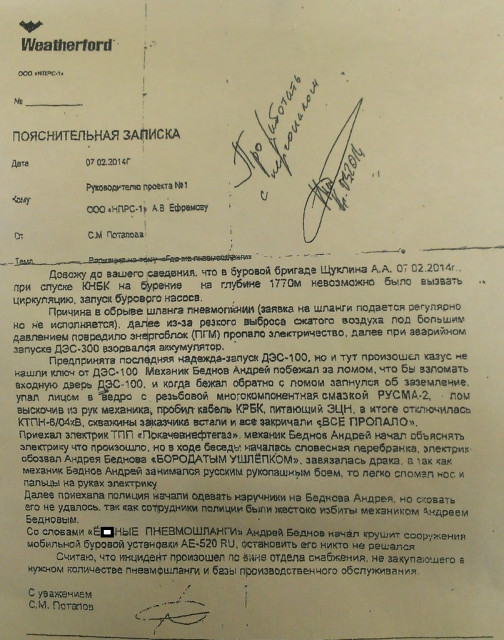 пневмошланги.jpg