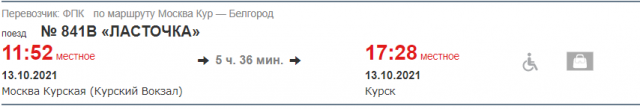Снимок экрана (78).png