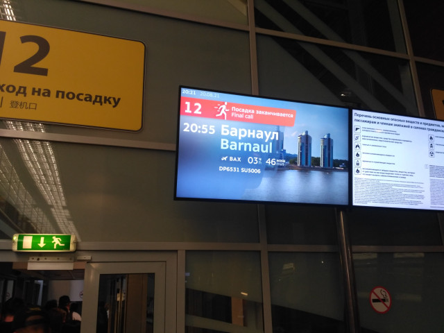 IMG_20210820_202141.jpg (887.17 КБ) Просмотров: 1069 IMG_20210820_202141.jpg