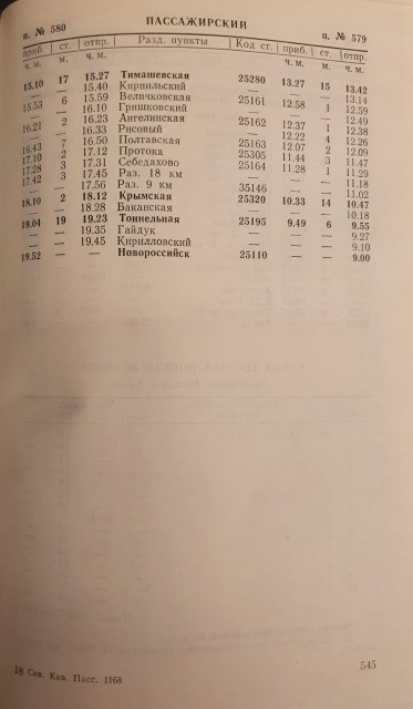 545.jpg