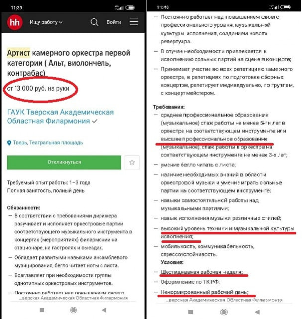 786EEFD3-BE71-464B-99C7-FBF87F6DF404.jpeg (101.89 КБ) Просмотров: 906 786EEFD3-BE71-464B-99C7-FBF87F6DF404.jpeg