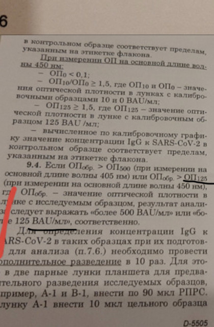 13588EB5-3828-4943-A62D-1B861F968762.jpeg (420.2 КБ) Просмотров: 1340 13588EB5-3828-4943-A62D-1B861F968762.jpeg