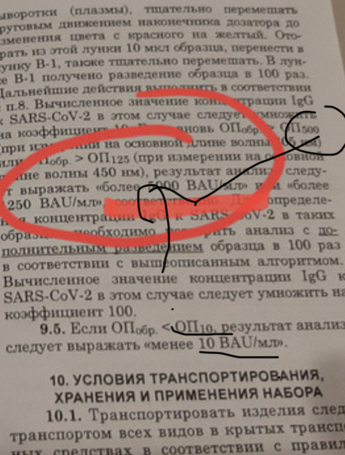 6076A29B-F8AE-4EB5-A04D-E6660A56E6FB.jpeg (568.3 КБ) Просмотров: 938 6076A29B-F8AE-4EB5-A04D-E6660A56E6FB.jpeg