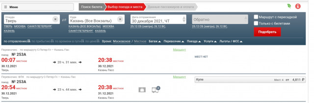 Screenshot_2021-12-24-02-18-55-17.jpg