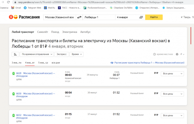 мкв л1 81.png