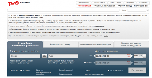 Снимок.PNG