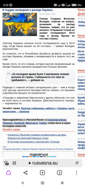 Screenshot_2022-05-03-09-32-37-990_com.yandex.browser.jpg