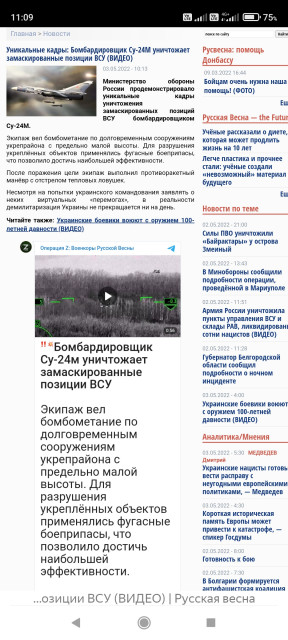 Screenshot_2022-05-03-11-09-39-687_com.yandex.browser.jpg