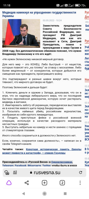 Screenshot_2022-05-03-11-18-20-223_com.yandex.browser.jpg