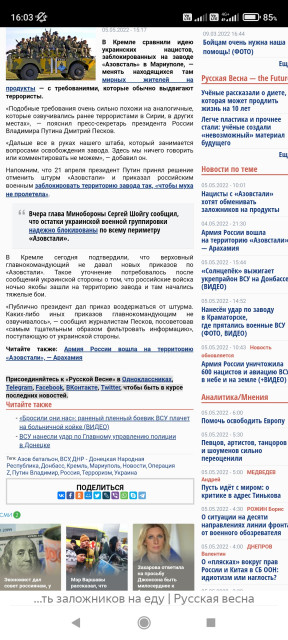 Screenshot_2022-05-05-16-03-59-979_com.yandex.browser.jpg