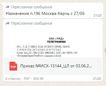 керчь.jpg
