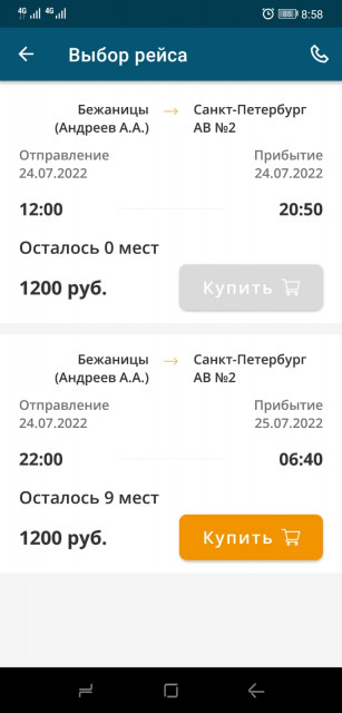 WhatsApp Image 2022-07-20 at 08.59.51.jpeg (62.77 КБ) Просмотров: 2933 WhatsApp Image 2022-07-20 at 08.59.51.jpeg