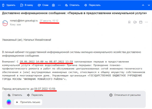 Без имени-1.jpg