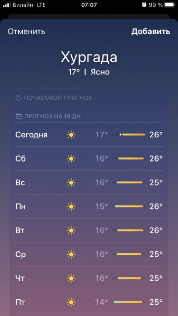 06FF9444-5CE5-4E75-908C-A5796BD264F4.png (1.24 МБ) Просмотров: 1228 06FF9444-5CE5-4E75-908C-A5796BD264F4.png