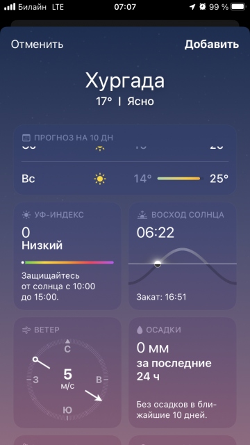 6A14158C-20AD-4934-95A8-95EF8434D7D9.png (1.4 МБ) Просмотров: 1254 6A14158C-20AD-4934-95A8-95EF8434D7D9.png