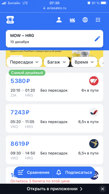 F7245404-D91F-49AE-BF6E-37B1D2929EB3.png (281.48 КБ) Просмотров: 1767 F7245404-D91F-49AE-BF6E-37B1D2929EB3.png