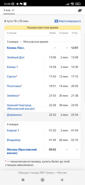 Screenshot_2022-12-15-12-25-25-720_com.yandex.browser.jpg