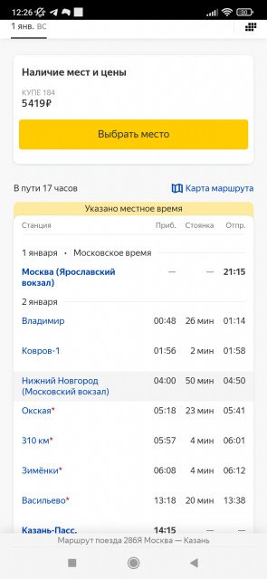 Screenshot_2022-12-15-12-26-54-046_com.yandex.browser.jpg