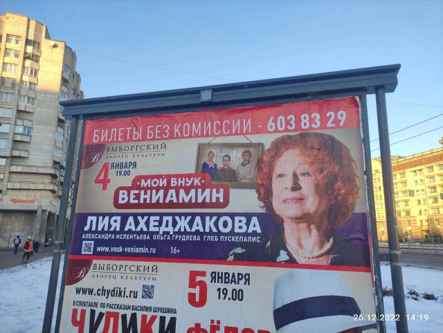 photo_2022-12-28_18-59-42.jpg (162.98 КБ) Просмотров: 2445 photo_2022-12-28_18-59-42.jpg