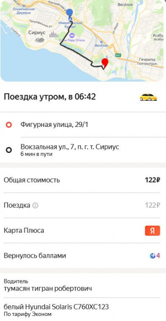 Снимок.JPG