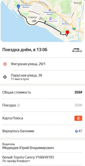 Снимок2.JPG