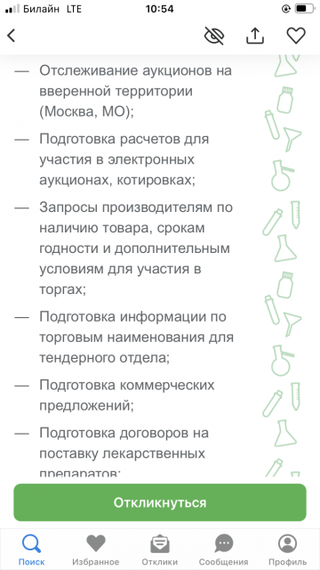 97697665-3A82-4D04-A2A6-A133EDA47296.png