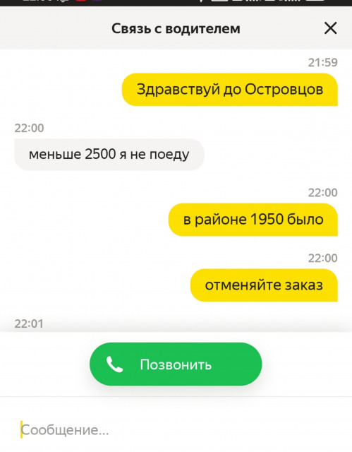 fantа_20230120_022033.jpg