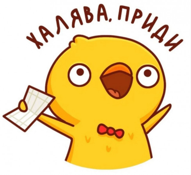 Снимок.JPG