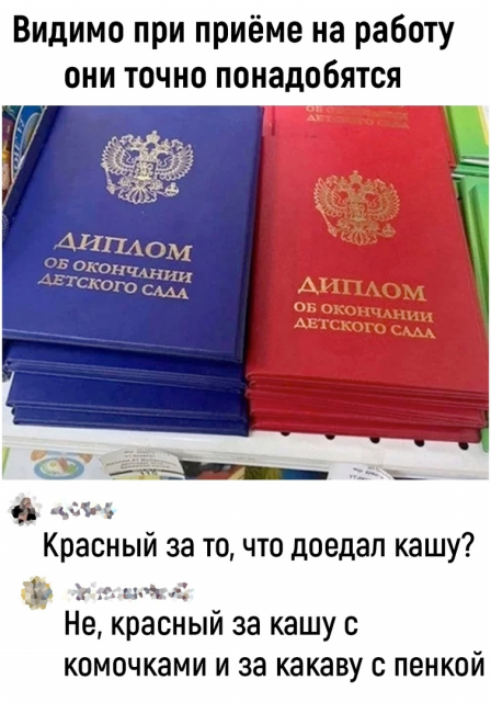 изображение_2023-04-23_105441692.png