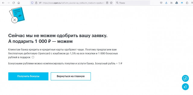 71.jpg (115.77 КБ) Просмотров: 2718 71.jpg