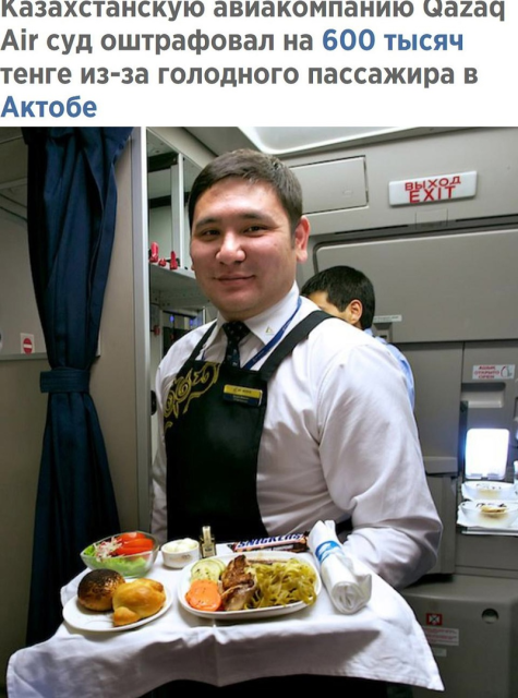 изображение_2023-07-13_192511260.png