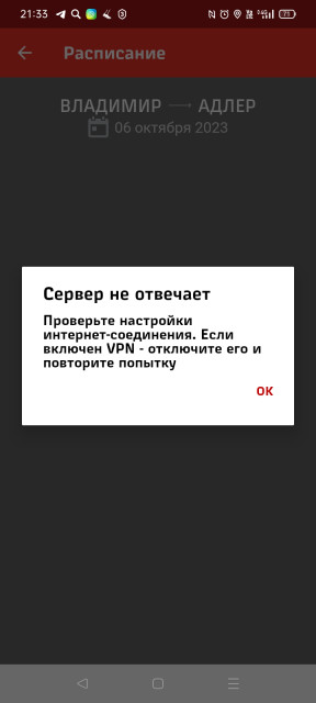 Screenshot_2023-08-04-21-33-42-50_cd663072cf1862e73b762dfacd0c9514.jpg