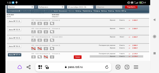 Screenshot_2023-09-30-01-22-45-522_com.yandex.browser.jpg