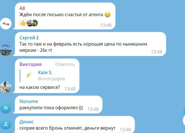 Снимок2.JPG
