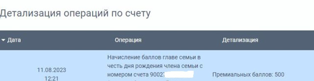 бонус.jpg