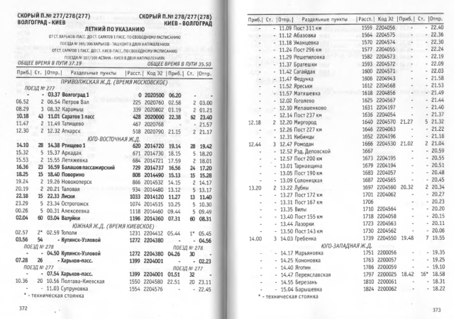 Снимок экрана (2849).png