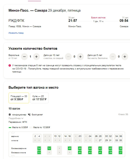 screenshot.202.jpg